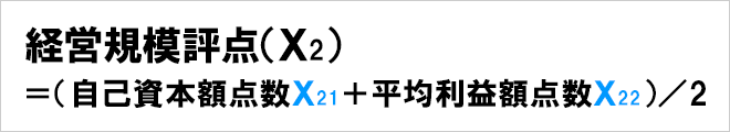 ocK͕]_w2 (Ȏ{z_ { ϗvz_)^2