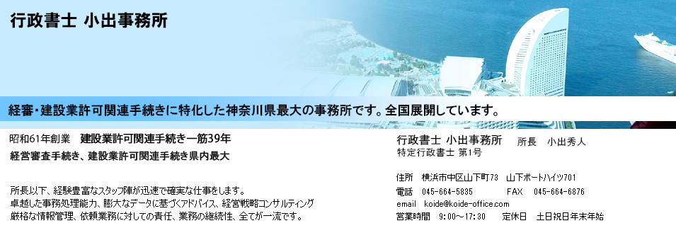 ݋Ƌ@ocRȂ_ސ쉡lNoP̍sm@ob킽́A݋Ƌ葱EocR葱EH󒍃AhoCXɓlő勉̎ł